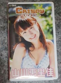 山川恵里佳 ビデオテープ - メルカリ