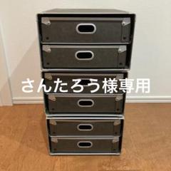美品⭐︎無印良品　硬質パルプ　4セット　ブラック　廃盤品 2025年最新】硬質パルプ 無印の人気アイテム - メルカリ