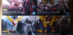 RG　ガンプラ　まとめ売り　UC系 RG ガンプラ まとめ売り UC系 - メルカリ