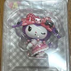 【値下げしました】はっぴーくじ メロクロ フィギュアセット 衣装とりかえっこ 2025年最新】Happyくじ フィギュア クロミの人気アイテム - メルカリ