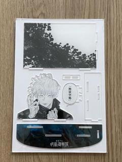 呪術廻戦展　アクリルジオラマ　五条悟