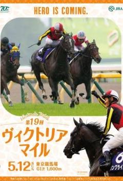 2025年最新】jra ポスターの人気アイテム - メルカリ