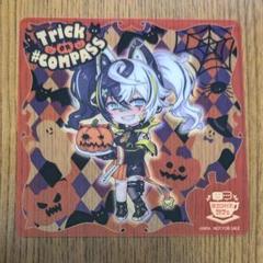 コンパス アミスター ハロウィン クリアコースター 57枚 m35880636572_1.jpg?1727090213