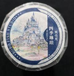 海外マステ✨️中古売り 1巻】TR-0206 台湾のお菓子（15mm×7m）マスキングテープ