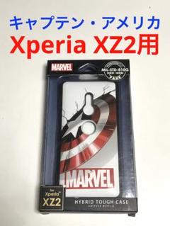 11566 XPERIA XZ2用 ケース MARVEL マーベル