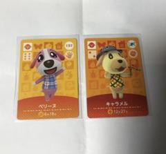 どうぶつの森 amiiboカード キャラメル ペリーヌ