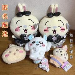 2025年最新】ちいかわ モモンガ ぬいぐるみ まとめ売りの人気