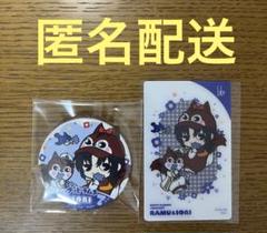 和泉一織 アイナナ ブラホワ2022 缶バッジ 50個 最終値下げ 2025年最新】和泉一織 缶バッジの人気アイテム - メルカリ