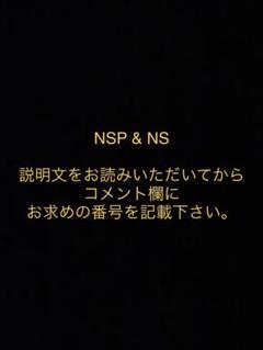 1.ベースボールヒーローズ BBH NSP NS