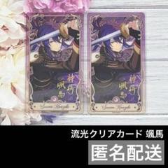 あんスタ　神崎颯馬　花の契約　中国　缶バッジ あんスタ 誓約ハート缶バッジ 中国 神崎颯馬 - メルカリ