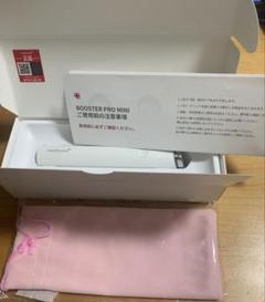 2025年最新】medicube ブースタープロの人気アイテム - メルカリ