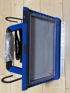 ハタヤリミテッド ZLF-45K 45W LED 投光器 作業灯・ワークライト