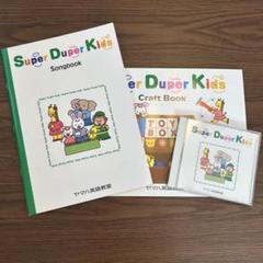 幼児 えいご 英語絵本セット こども CD ヤマハ クラフトブック 【おまけつき