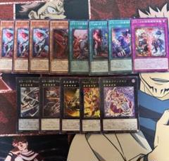 引退品 遊戯王OCG デュエルモンスターズ 引退品 遊戯王OCG デュエルモンスターズ