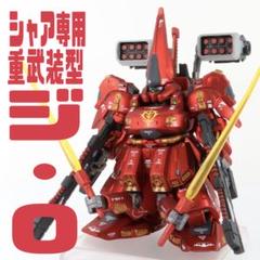 ガンダムコンバージ　塗装　シャア専用ジオング ガンダムコンバージ塗装 シャア専用ジ・O - メルカリ