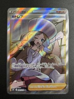 ポケモン - ポケモンカード  SR カトレア　ミツバ　フロウ　まとめ売り 51khl7zamsL._AC_SY200_QL15_.jpg