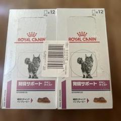  CANIN 糖コントロール 細切りチャンクイングレービー Amazon.co.jp: 【12個セット】【療法食】ロイヤルカナン 糖
