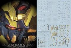RG ユニコーンガンダム2 号機 バンシィ・ノルン 水転写デカール