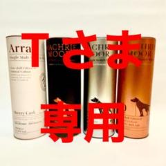 アラン マクリー・ムーア10年 700ml 46.0％ | コマスピ