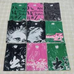 未開封 Tシャツ ももクロ 9枚セット Mサイズ ももいろクローバーZ - ももクロ Tシャツ Sサイズ 箱推し
