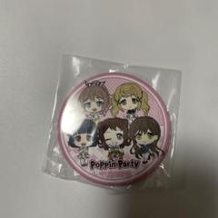 バンドリ ポピパ poppin'party ゲーマーズ 特典缶バッジ バンドリ 缶バッジセット Poppin'Party - メルカリ
