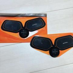 シックスパッド（充電式ボディフィット）2セット