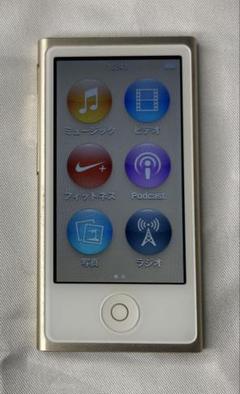2025年最新】ipod nano 第7世代 16gbの人気アイテム - メルカリ