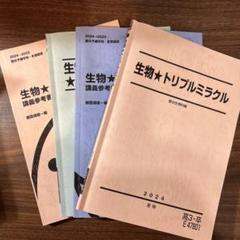 品質保証 m35887091593_1.jpg?1740577077 語学・辞書・学習参考書