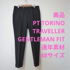 美品 pt torino 春夏 スラックス トラベラー 楽天市場】pt01 トラベラーの通販