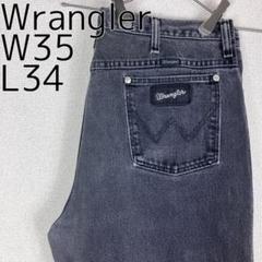 Wrangler ラングラー W35 ブラックデニムボトム パンツ 黒 9966