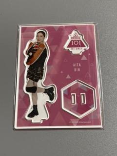 会田凛 アクスタ produce101 2025年最新】会田凛 アクスタの人気アイテム - メルカリ