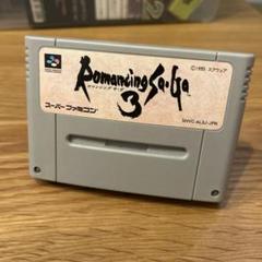 ロマンシング サガ3 スーパーファミコンソフト