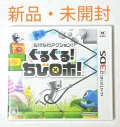 ちびロボの中古 未使用品 メルカリ