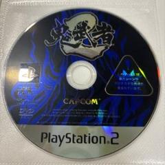 鬼武者2 PlayStation 2 ソフト