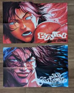 範馬刃牙・範馬勇次郎 両面ポスター(横50㎝×縦31㎝)2枚セット