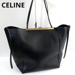 【極上美品】CELINE セリーヌ トートバッグ カバ クラスプ ブラック