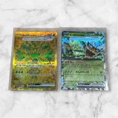オーガポン みどりのめんex UR SV8a テラスタルフェスex+おまけ1枚