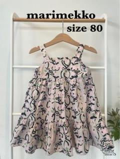 marimekko キッズ　フラワープリント ワンピース サイズ80