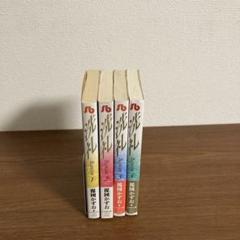 2025年最新】楳図かずお 洗礼 全巻の人気アイテム - メルカリ