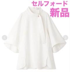 豪華ラッピング無料 m35889381213_1.jpg?1745496351 トップス