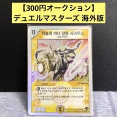 2025年最新】5000VT 赤の人気アイテム - メルカリ