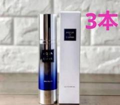 正規品】アクアージュ オールインワンジェル | Station Beauty Tokyo