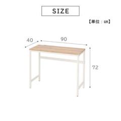 ☆パソコン机・オフィス・2口コンセント付き　ヴィンテージ