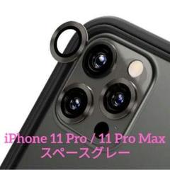 ☆最終値下げ☆[iPhone 11 Pro / 11 Pro Max] カメラ - メルカリ