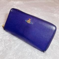 Vivienne Westwood purple ラウンドジップ 長財布