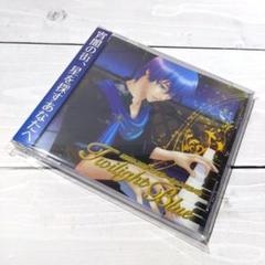 ☆美品☆ KAITO JAZZコンピレーション Twilight Blue CD