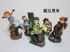 海洋堂　世界名作劇場　赤毛のアン　北陸製菓 　全6種　＊白袋未開封＊ Amazon.co.jp: 海洋堂 世界名作劇場 赤毛のアン 北陸製菓 全6種