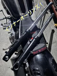 藥師寺興太朗 カワサキz1 z2用純正フロントフォーク 2025年最新】Kawasaki 用品の種類:フロントフォーク バイク