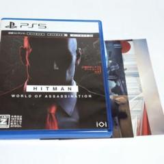 【特典付き】PS5 ヒットマン ワールド・オブ・アサシネーション