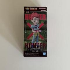 HUNTER × HUNTE ワーコレ 5点セット 新品・未開封】HUNTER×HUNTER フィギュア5点セット｜Yahoo